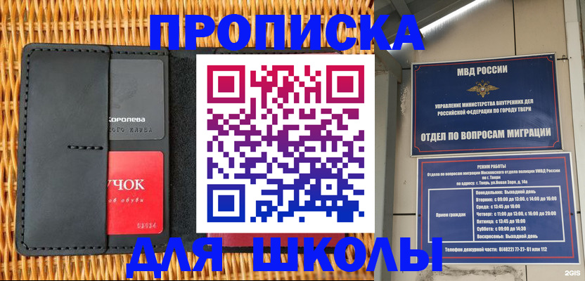 форма 3 в Кургане